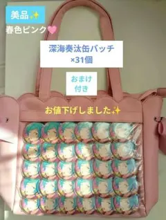 2026年最新】あんスタ痛バックの人気アイテム - メルカリ