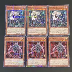 2026年最新】閃刀姫 デッキパーツの人気アイテム - メルカリ