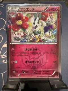 2026年最新】シリーズ：XY／XYBREAK ポケモンカードゲームの人気