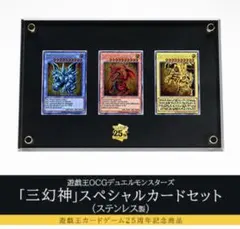 2026年最新】三幻神 ステンレスの人気アイテム - メルカリ