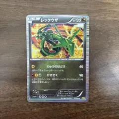 2026年最新】ポケモンカード レックウザ 1stの人気アイテム - メルカリ