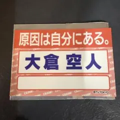 2026年最新】げんじ ステッカーの人気アイテム - メルカリ