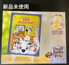 2026年最新】101匹のわんちゃんパズルの人気アイテム - メルカリ