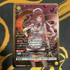 2026年最新】ユニオンアリーナ nikke ラピの人気アイテム - メルカリ