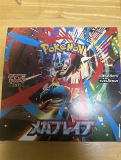 2026年最新】メガブレイブboxの人気アイテム - メルカリ