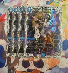 2026年最新】終止の時計ザミュートの人気アイテム - メルカリ