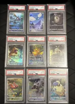 2026年最新】ar9枚セット psa10の人気アイテム - メルカリ