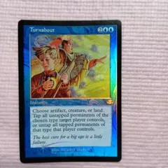 2026年最新】mtg foil 旧枠の人気アイテム - メルカリ