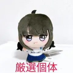 2026年最新】風野灯織 ちびぐるみの人気アイテム - メルカリ