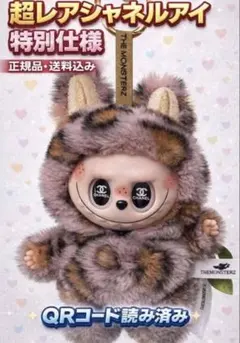 2026年最新】Zimomo labubuの人気アイテム - メルカリ