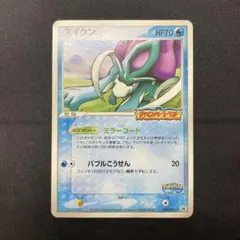 2026年最新】ポケモンカード スイクン ポケパークの人気アイテム
