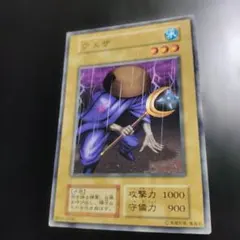 2026年最新】遊戯王 ブースター 初期の人気アイテム - メルカリ