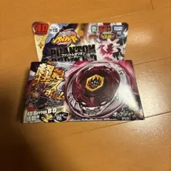 2026年最新】ファントムオリオンの人気アイテム - メルカリ