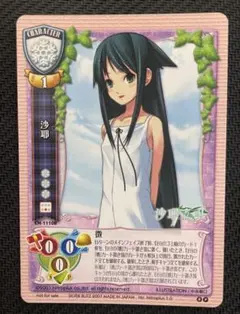 2026年最新】Lyceeプロモカードの人気アイテム - メルカリ