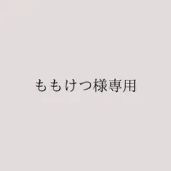 2026年最新】ハンドメイド家計簿の人気アイテム - メルカリ