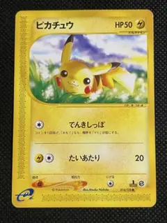 2026年最新】ポケモンカードeの人気アイテム - メルカリ