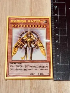 2026年最新】遊戯王 ホルアクティの人気アイテム - メルカリ