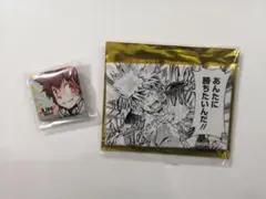 2026年最新】天野明展京都の人気アイテム - メルカリ