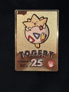 2026年最新】ポケモン明治の人気アイテム - メルカリ