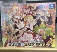 2026年最新】シンジュ団スペシャルセット シュリンクの人気アイテム