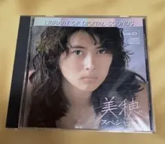 2026年最新】中山美穂 日立LO-Dの人気アイテム - メルカリ