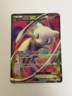2026年最新】ミュウex sr bw5の人気アイテム - メルカリ