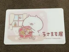 2026年最新】うさまらーカードの人気アイテム - メルカリ