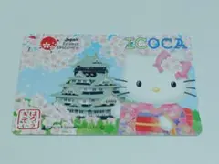 2026年最新】icoca ハローキティの人気アイテム - メルカリ