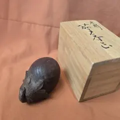 2026年最新】茄子 香合の人気アイテム - メルカリ