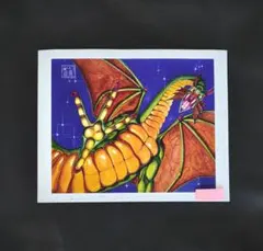 2026年最新】shivan dragonの人気アイテム - メルカリ
