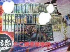 2026年最新】青緑ジャイアント デッキの人気アイテム - メルカリ