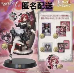 2026年最新】第五人格 オフラインパック 祭司の人気アイテム - メルカリ