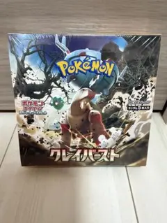 2026年最新】クレイバースト box ポケセンの人気アイテム - メルカリ