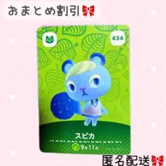 2026年最新】どうぶつの森amiiboカードリスセットの人気アイテム