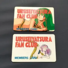 2026年最新】うる星やつらファンクラブの人気アイテム - メルカリ