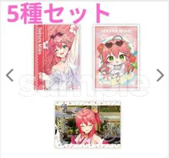 2026年最新】dmmスクラッチ ホロライブの人気アイテム - メルカリ