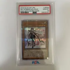 2026年最新】閃刀姫ロゼ 20 psa10の人気アイテム - メルカリ
