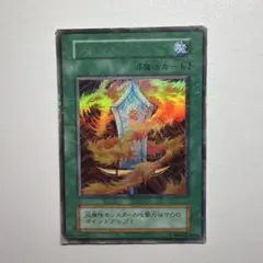 2026年最新】遊戯王 サラマンドラ 初期の人気アイテム - メルカリ