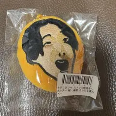 2026年最新】爆握 キタニタツヤの人気アイテム - メルカリ