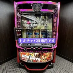 2026年最新】ゴッドイーター 実機 スマスロの人気アイテム - メルカリ