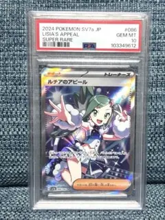 2026年最新】ポケカ 楽園ドラゴーナ ボックスの人気アイテム - メルカリ