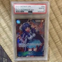 2026年最新】うるティ psa10の人気アイテム - メルカリ