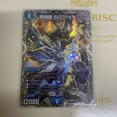 2026年最新】5000VT 初期の人気アイテム - メルカリ