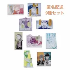 2026年最新】ハイキュー アクリルバッジコレクションの人気アイテム