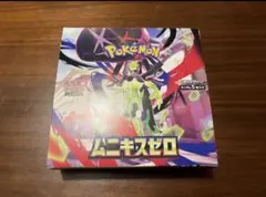 2026年最新】テラスタルフェスex BOX シュリンクなしの人気アイテム