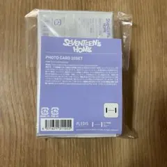 2026年最新】seventeen トレカパック 未開封の人気アイテム - メルカリ
