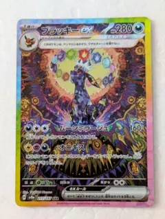 2026年最新】ブラッキーex 217/187の人気アイテム - メルカリ
