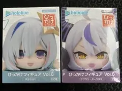2026年最新】ホロライブ ひっかけフィギュア Vol.6の人気アイテム