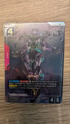 2026年最新】GFreD LR+の人気アイテム - メルカリ