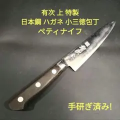 2026年最新】有次 ペティの人気アイテム - メルカリ